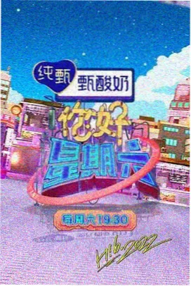 监守自盗纪录片完整版封面