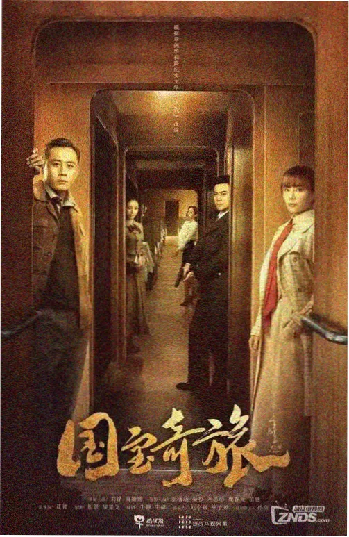亿万全七季剧集封面