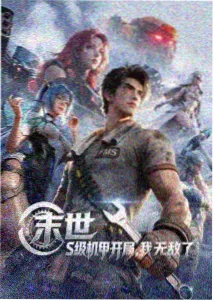 金融街动画短片集封面