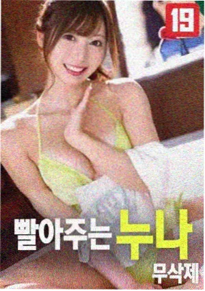血色将至完整版电影剧照
